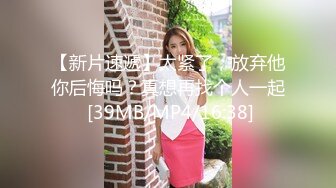 [MP4/ 753M] 漂亮留学生美眉在家吃鸡啪啪 大痒吊上嘴下嘴都吃的很认真 被无套猛怼 爆吃精