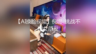 漂亮美眉 真的好大 好好吃 哎呦我的小骚逼 受不了了 上位无套骑乘 大奶子 白虎鲍鱼