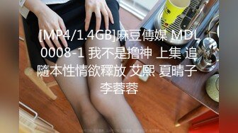 重口味SM精致马尾辫女孩双手双脚被绑住成大字皮鞭抽打乳房酮体疼的嗷嗷叫