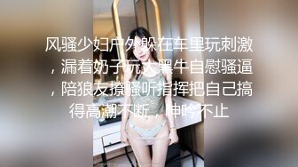 商场一楼跟踪抄底带小小孩的眼镜美女可能憋尿憋久了白内上一小片尿渍