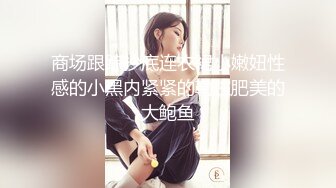 18双马尾小萝莉露脸全裸自慰秀，贫乳小奶子扣穴出白浆，无毛嫩穴白袜足交，诱人粉穴近距离特写揉搓