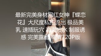 风骚杭州少妇女导游经验丰富搞得老外很爽