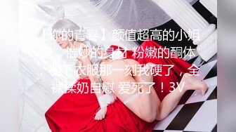 【新片速遞 】&nbsp;&nbsp;俊男靓女-青春的荷尔蒙就是旺盛❤️酒店赤裸大战，骚气的呻吟太迷人了！[51M/MP4/04:26]