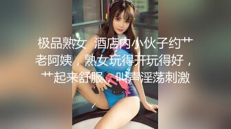 探花3000块说服养生馆老板娘让来月经的女儿