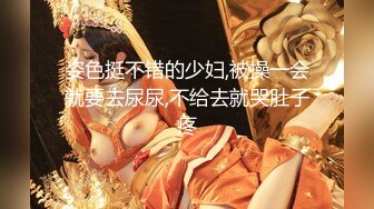 大一小伙和E奶小女友出租啪啪啪 分手后被曝光