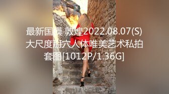 STP27426 真实勾搭的良家妹子&nbsp;&nbsp;超漂亮笑起来甜美 吃饱喝足开干 圆润美臀骑乘