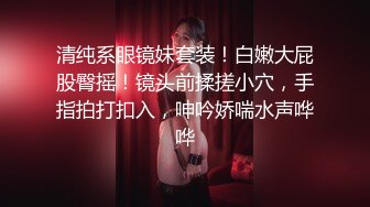 [MP4/ 1.13G] 刚出社会的18岁超级白皙嫩妹子