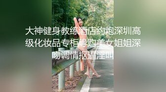 休假在家的眼镜俄罗斯女孩和男友大白天就爱爱性感馒头逼吃上一口真爽啊菊花里插上肛塞在啪啪