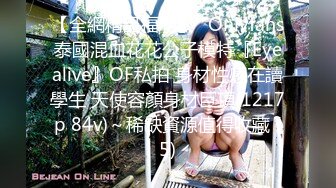 TZ-037.东京爱欲故事.EP3.明日香.新年温泉旅行.麻豆传媒映画原创伙伴兔子先生