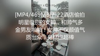 男友在东莞买的振动枪，插的女友直叫老公老公受不了了，不要不要叫的让人受不了