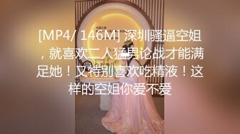 onlyfans 台湾【玩跳蛋的薇凹】 测评情趣玩具 台湾博主成为黄播之路【101v】 (95)