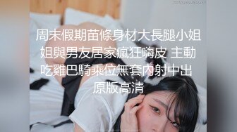 后入老婆闺蜜的小逼，屁股又大又翘