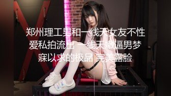 [MP4]广州精品大圈 温柔懂事 甜美小清新 女友般感觉激吻不停小姐姐