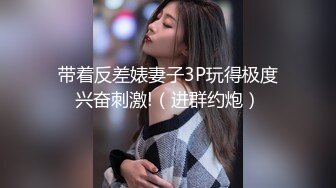 [MP4]00后同学肉肉身材妹子3P啪啪，连根一起口交深喉插嘴，一前一后抽插猛操特写