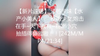 ID5359 爱豆传媒 与外卖小哥一起3P调教淫妻 孟若羽