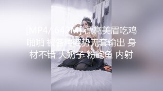 [MP4]STP25993 风骚生物女老师露脸在家跟小哥啪啪，黑丝高跟诱惑口交大鸡巴让小哥舔逼，床上床下爆草抽插，浪叫呻吟不止 VIP2209