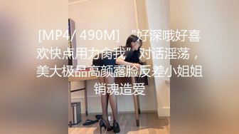 大奶子熟女姐妹花全程露脸大秀直播，镜头前揉奶子玩逼听狼友指挥，穿上情趣假鸡巴内裤直接草上了，真刺激