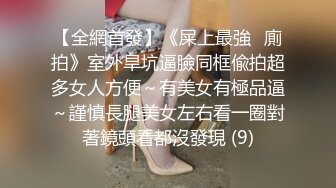 STP27349 星空传媒XK8134无良公公设计强上儿媳妇手机拍下淫照要挟长期霸占