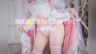 天美传媒TM-0164《性爱笔记2》泼辣少妇变成胯下母狗[MP4/950MB]