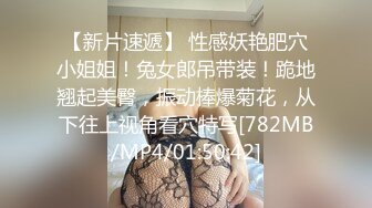 极品骚浪美少女【颜射颜射女神】今晚爆菊花 狂欢夜玩的太疯狂 疯狂4P轮操 嘴里塞内裤抱起来操