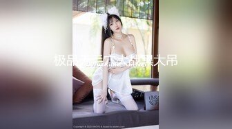 ★☆【AI画质增强】★☆【4K增强】白蛇傳 雄黃深喉淫靡亂情-宋雨川、夏晴子，宋雨川绝对是目前国产最美AV女优！