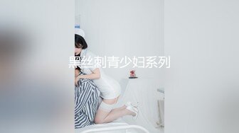 [MP4/ 238M] 两位身材都很棒的女同 都是极品长腿高挑的身材 互摸高潮 难得一见的 女同真实做爱实录