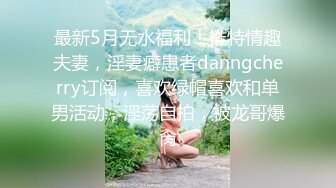 颜值不错的新人小少妇，丝袜高跟极品诱惑，双指抠弄骚穴淫水多多，道具抽插浪叫不止，表情好骚啊精彩又刺激