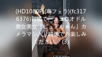 [MP4/ 1.73G] AI高清2K修复，壹屌寻花初恋女神来袭，甜美校园风，温柔苗条娇嫩00后