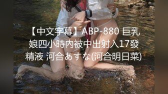 [MP4]STP29712 01年龙泽萝莉 我就是广西表妹，记得来柳州吃螺蛳粉顺便约我艹一发，舅妈好骚呀~~拖完地，拿拖把自慰，牛逼！ VIP0600