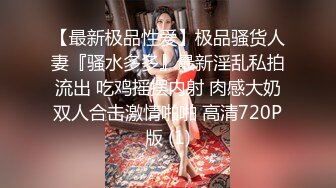 《极品泄密✿魔手✿外购》近水楼台先得月第七期！校内厕拍达人女厕偸拍J官学院女同学方便，性欲强型大毛逼，附生活照