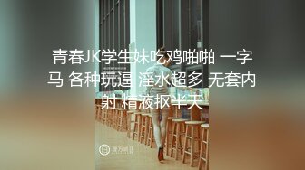 北京技术攻操尿毛熊金主,白袜金主被操的浑身瘫软