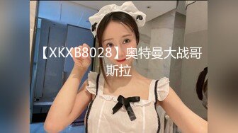 【XKXB8028】奥特曼大战哥斯拉