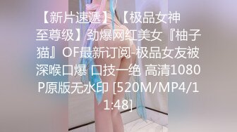 [MP4]NI001 麦尼传媒 极品反差女神沉浸式性爱 斑斑 VIP0600