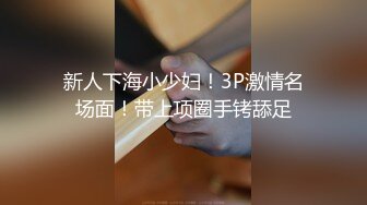 主动脱掉哥哥裤子口交吹箫打飞机,最后射在了嘴里每天都要吃肉棒