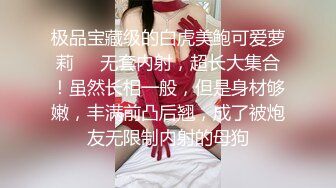 -穿黑丝玩具沦陷的反差骚女友不要。。要！Chinesehomemadevi_16451938218504314