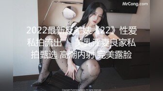 新片速度最牛视角站街女探花《素质嫖客》2W人气