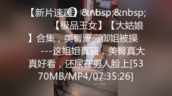 推特新晋❥❥❥新一年洗脑顶B王六金小姐姐 2024高端定制裸舞长视频 顶摇第 (1)