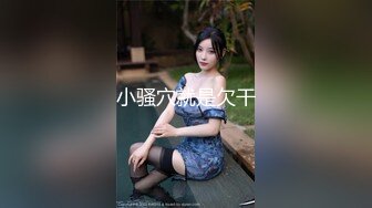 女秘书为了保住工作勾引老板上床