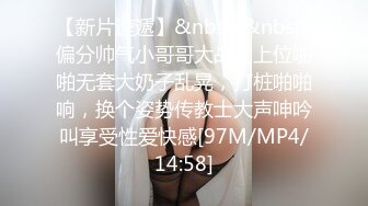 [MP4/ 1.1G]&nbsp;&nbsp;顶级颜值网红女神！炮友在睡觉边上自慰！道具大屌插穴，掏出炮友大屌舔硬，骑乘位上下深插