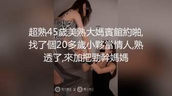 超熟45歲美熟大媽賓館約啪,找了個20多歲小夥當情人,熟透了,來加把勁幹媽媽