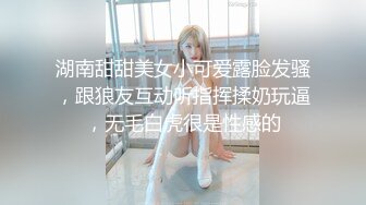 搞个高中女,情趣衣超&nbsp;&nbsp;非常的棒 ，奶子很挺 露脸女上位做爱 国语淫叫