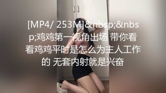 【OnlyFans】2023年6月约啪达人粉味芒果，炮王与多个妹子双飞群P3P，大奶少妇，娇小嫩妹，长腿御姐，艳福不浅 47