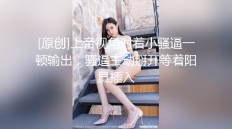 【新片速遞】 小精灵宝可梦- 新人长发美少妇露脸黑丝情趣衣，掰穴自慰，特写鲍鱼淫水真不少[923M/MP4/01:21:30]