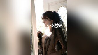 微密圈WMOG-002害羞新人COS首秀