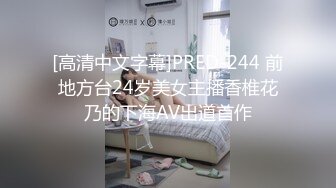 [MP4/270M]12/30最新 诱人的小少妇妩媚诱人揉奶玩逼跳蛋自慰呻吟VIP1196