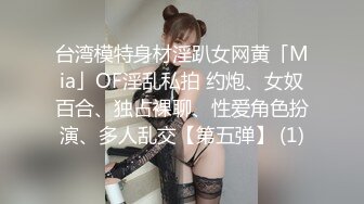 上海反差婊女博士