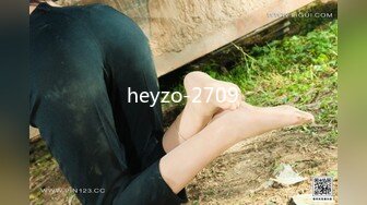 heyzo-2709