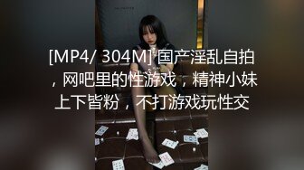 Onlyfans推特网红 极品身材颜值眼镜娘 xreindeers 欲求不满漂亮大奶人妻吃鸡啪啪 第