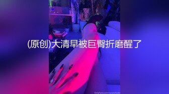 百万粉丝【太宰子颖】有露脸深夜街头露出调教鞭打臀控萝莉控不可错过