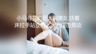 【最美淫乱人妻】极品美乳淫妻『嫂子爱露出』六月最新性爱私拍金凤战双屌 轮番抽插爆操骚逼嫩